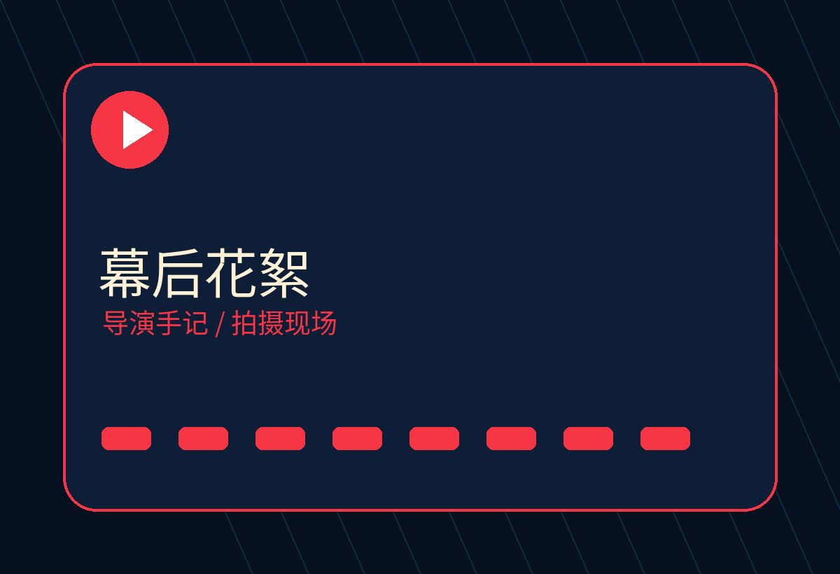双飞视频